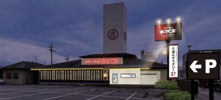 【ステーキのあさくま】京都エリアに4年ぶり再出店、