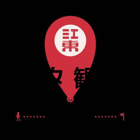 昨年度の好評を受け、第2弾開催決定！複数の専門家と