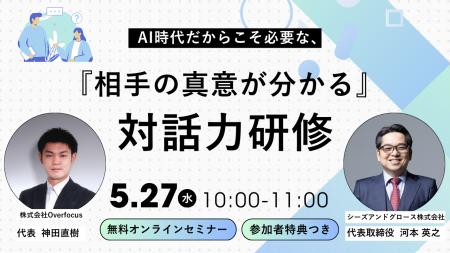 若手の離職・低モチベーションは、1on1だけでは解決し