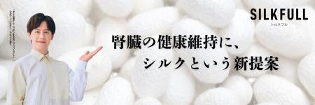 「フォローするだけで支援につながる」SILKFULL、犬猫