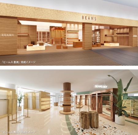 東京・千葉のベイエリアに「ビームス 豊洲」4/24、「