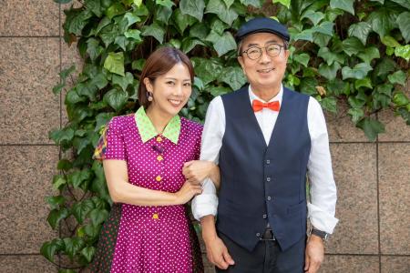 大和田獏＆大和田美帆の親子ユニット“ばくみほ”が届け