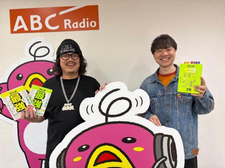 北村真平のソロトークPodcast『北村真平　惑☆惑』が4