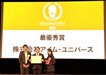 売却時の価格保証つき『長寿命レジリエンス住宅』第12