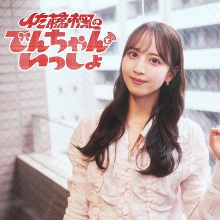 【お笑いラジオアプリGERA】GERA Lab.より新番組スタ