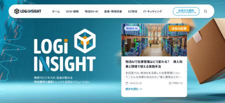 SBフレームワークス、AI時代の物流DX・現場改善に特化