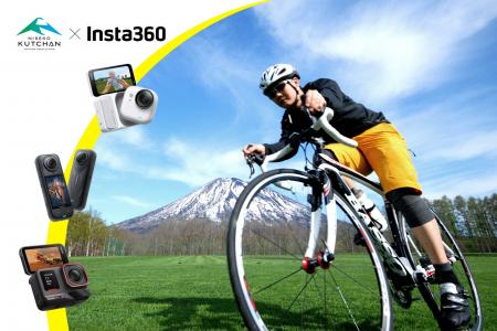 Insta360、倶知安観光協会と観光プロモーションパート