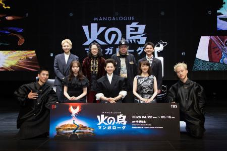 「マンガローグ：火の鳥」開幕！マンガローガー又吉直