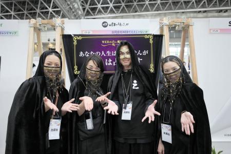 【大盛況】WEBの悩みを“占い”で解決！？沖縄発のWEB制