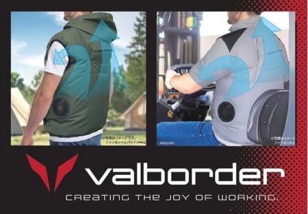 -10℃の遮熱効果で酷暑を乗り切る。「valborder」から