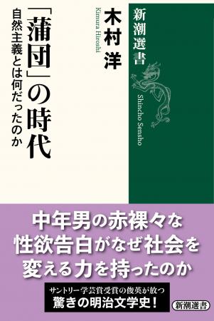 中年男の赤裸々な性欲告白がなぜ社会を変える力を持っ