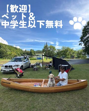 【5月は1000円OFF！】残雪の山々と雪解けの水に満たさ