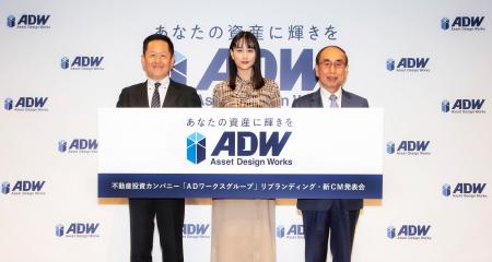 ＜イベントレポート＞「ADワークスグループ リブラン