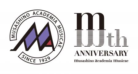 武蔵野音楽大学創立100周年記念ロゴマークが決定