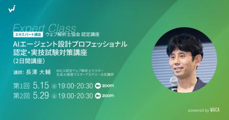 コード不要で業務丸投げ　3日かかった分析が30分utf-8
