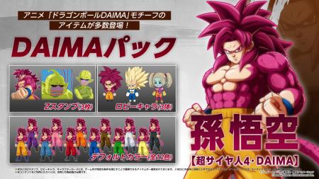 「ドラゴンボール」の本格対戦格闘！「ドラゴンボール