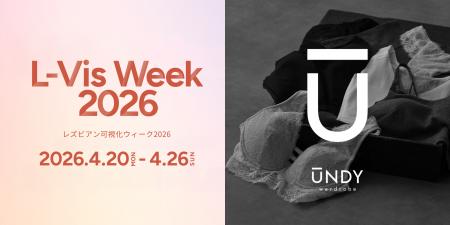 UNDY wardrobe、L-Vis Week協賛とPIAMY FES 2026出展