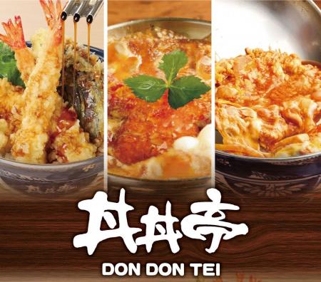 【多彩な天ぷらを一度に楽しむ】「どんぶり専門店 丼