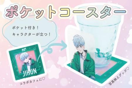 ノベルティOEMを手掛ける大同至高株式会社が、『ポケ