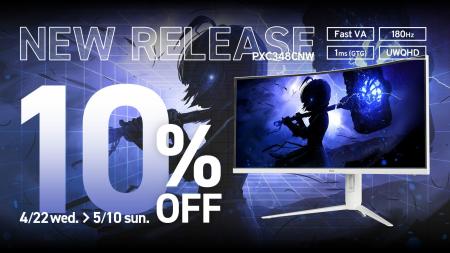 「Pixio（ピクシオ）」 からホワイトカラーの34inchウ