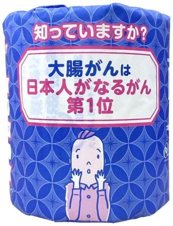 女性のがん別死亡原因1位は大腸がん　検診受診を促す
