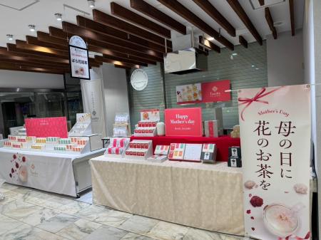【柏高島屋】花茶と果茶専門店「fuacha」ポップアップ