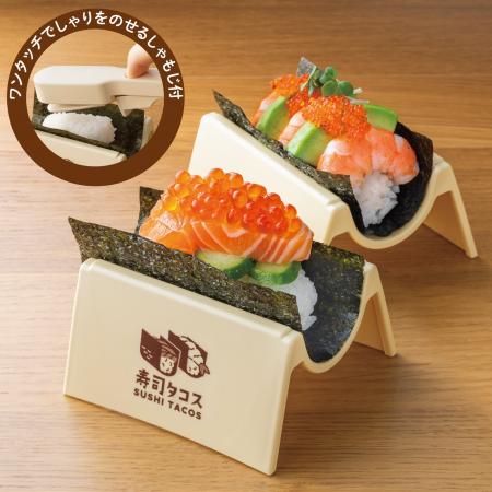 【スケーター】みんなでポン！簡単・美味しい・楽しい