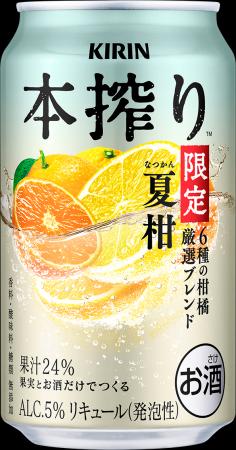 選び抜いた素材のこだわりによる、今しか味わえない特