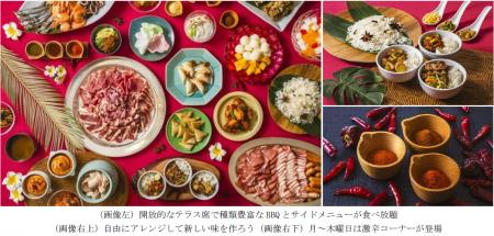 【夏の恒例イベント】食べ放題・飲み放題BBQ！時utf-8