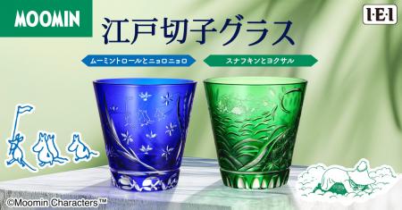ムーミン小説の世界が、日本の伝統的工芸品「江utf-8