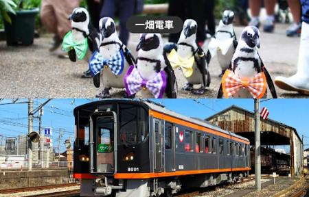 出雲大社観光に便利　一畑電車が1日乗り放題　松utf-8