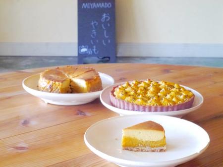 【京都美山】おいも喫茶としてリニューアルしたutf-8