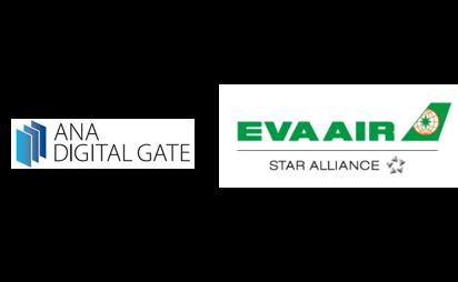 【国内初】ANA Digital Gate、エバー航空とマイレージ