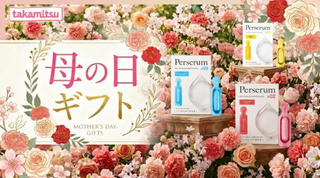 【“お肌の悩みを感じる母へ” 464件の声から生まれた母