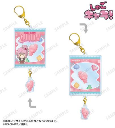 『しゅごキャラ！』のpetit-sserie シャカシャカアク