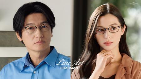 自分らしさに寄り添う、心地よさ。「ラインアート シ