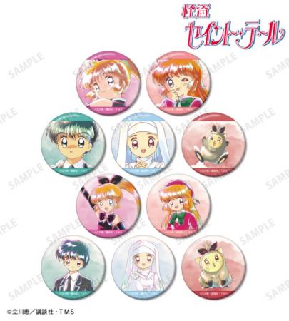 TVアニメ『怪盗セイント・テール』のトレーディング A