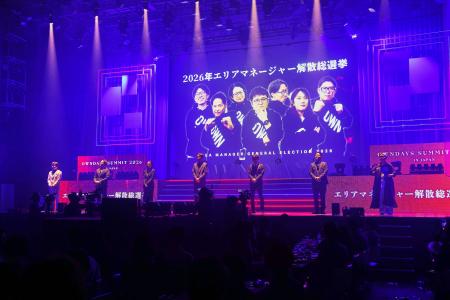 【OWNDAYS｜オンデーズ】エリアマネージャーの最大年