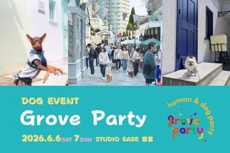 犬と“過ごす時間”を価値に変える2日間。目黒の特別な