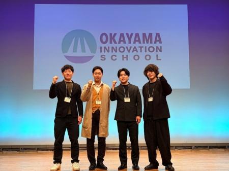 岡山イノベーションスクール グロースコースを開講し