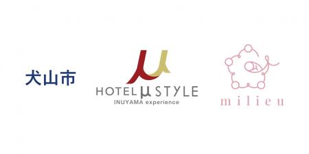 【東海エリア初】民間のホテル宿泊型産後ケアサービス