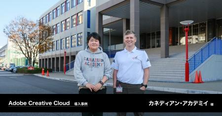 アドビ製品が叶える、クリエイティビティを存分に発揮