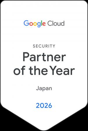 株式会社リベルスカイ　Google Cloud「2026 Partner o