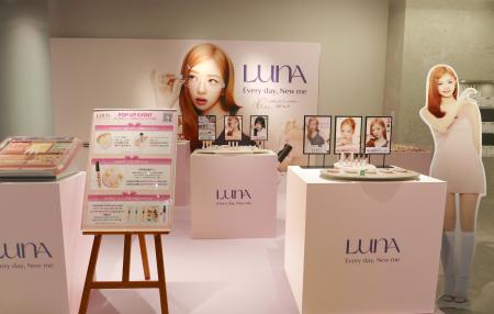 韓国メイクアップブランド「LUNA」がポップアップイベ