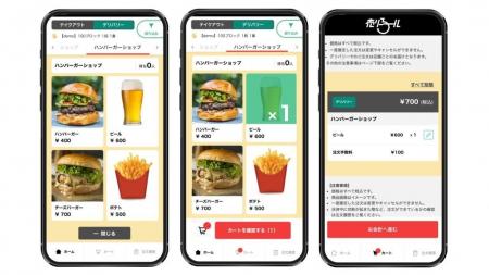 ウフル、キリンビールとスタジアム飲料販売の新モデル