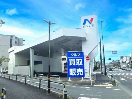 『ネクステージ足立店』５月２日（土）グランドオープ