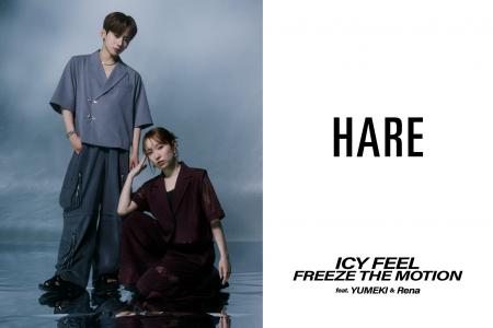 「HARE」が、快適な涼しさを実感できる接触冷感シリー