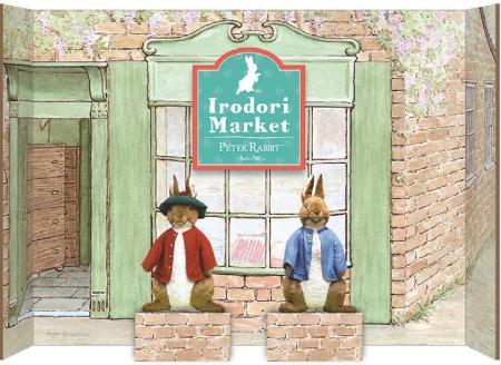 【近鉄百貨店 奈良店】４月29日(水・祝)から５月５日(