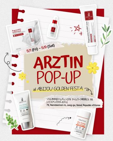 ハイエンドメディカルスキンケアブランド『エルツティ