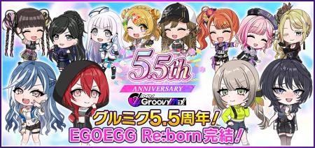スマートフォン向けリズムゲーム「D4DJ Groovy Mix」